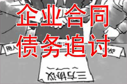 信用卡逾期受限后解禁攻略